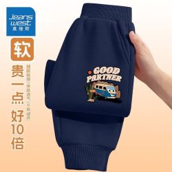 真维斯 时尚潮酷 儿童裤子  藏青