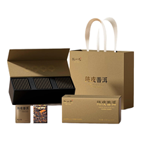  陈一凡 勐海古树普洱料 陈皮普洱