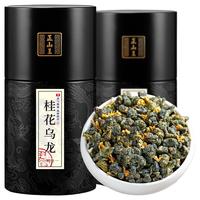 ZHENG SHAN WANG/正山王 浓香型 桂花乌龙茶