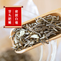  ZHANGYIYUAN/张一元 浓香型 茉莉花茶