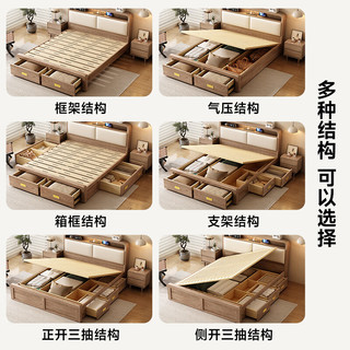  启语 可储物 实木床+柜+床垫  1.5*2.0m 单床+1柜+15cm冰丝乳胶弹簧床垫 1.5M*2.0M箱框结构