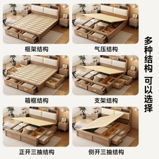  启语 可储物 实木床+柜+床垫  1.5*2.0m 单床+1柜+15cm冰丝乳胶弹簧床垫 1.5M*2.0M箱框结构