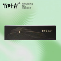  竹叶青 新茶 绿茶