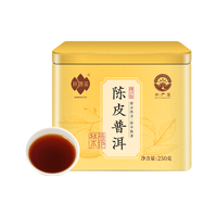 祥源茶 陈皮普洱熟茶