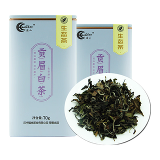  HanShan/汉山 礼盒装 贡眉白茶