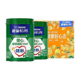 雀巢 蓝帽认证 中老年氨糖钙奶粉