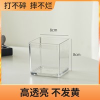  亦恩花瓶 透明 亚克力花盆