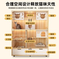  喵掌柜 超大自由空间 猫笼子 胡桃色无框抽屉款钢化玻璃150*90*60【送到家货】