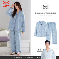  Miiow/猫人 三重锁温 女士睡衣套装