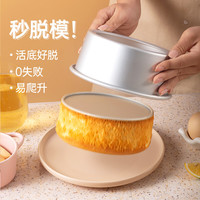  Magic Kitchen/魔幻厨房 烘焙工具套装+吐司模具+蛋糕模具+饼干模具