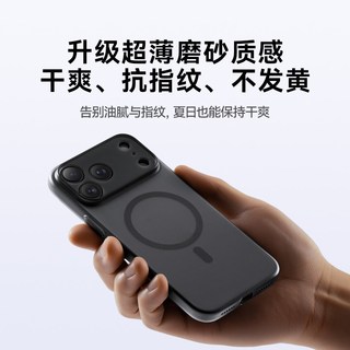  momax/摩米士 超薄磁吸 iPhone手机壳