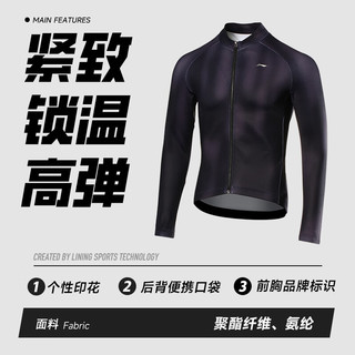  LI-NING/李宁 保暖 骑行服