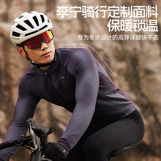 LI-NING/李宁 保暖 骑行服
