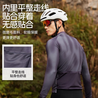  LI-NING/李宁 保暖 骑行服
