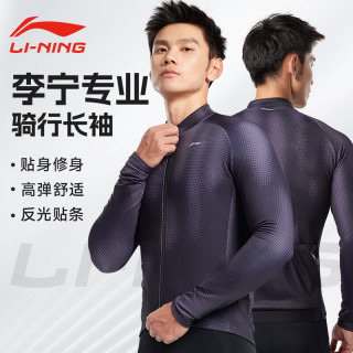  LI-NING/李宁 保暖 骑行服
