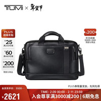 TUMI FREMONT 商务公文包 100228339025