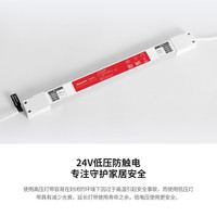  Honeywell/霍尼韦尔 全光谱护眼 LED灯带