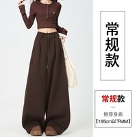 Madallo/莫代尔 加绒加厚 女士毛呢西装裤