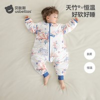 USBETTAS/贝肽斯 恒温 婴儿睡袋 【冬季加厚 室温0-15℃】海之微笑