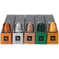  NESPRESSO/浓遇咖啡 瑞士 咖啡胶囊 盒装50g*5条温和淡雅50颗装