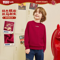 Levi's 儿童卫衣长袖2026年男女童红色 辣椒红 160 /76