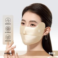  夏秦 防紫外线 女士防晒口罩
