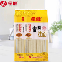 金健 营养 青稞挂面