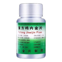 拉肚子药 成人腹泻100片治拉肚子药止泻药腹泻药成人腹痛腹泻大便不成形消化不良拉稀 复方鸡内金片 5瓶装【经常拉稀大便不成形】