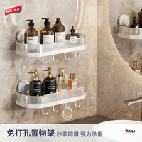  TAILI/太力 免打孔 墙上置物架