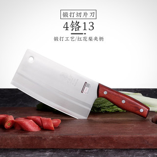  DENG'S KINFE/邓家刀 4铬前切后斩两用 切片刀