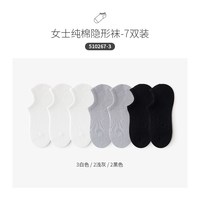  Caramella/卡拉美拉 防滑脱 女士船袜 均码34-39 甄选新疆棉 运费险