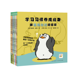 长江少年儿童出版社 点读版 儿童绘本