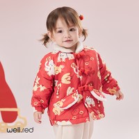 威尔贝鲁 儿童棉服宝宝过年红系拜年服加厚款男女童装棉袄24冬 红色110cm
