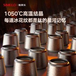 SIMELO 大容量 纯钛焖茶壶