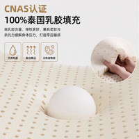 浪莎 A类母婴面料 乳胶床垫