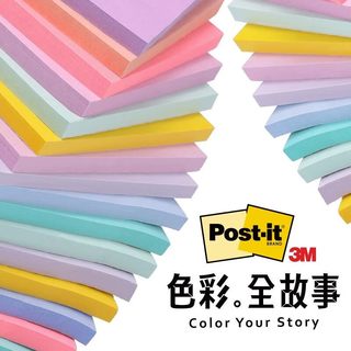  3M 可撕 便利贴