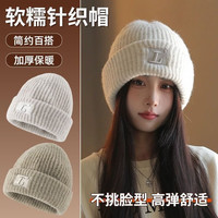 勋阳宇乐 保暖 女士帽子