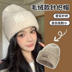 勋阳宇乐 保暖 女士帽子