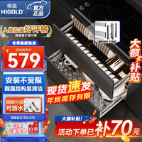 移动端、京东百亿补贴：悍高 拉篮厨房橱柜 800柜 2层 L系列方管套装