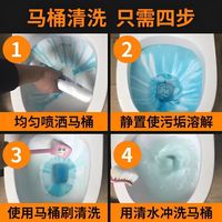  Mr Muscle/威猛先生 强力去污 洁厕液