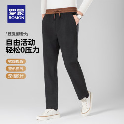 罗蒙 限时1h男士休闲裤 灯芯绒宽松直筒阔腿裤