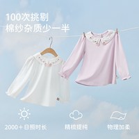  DAVE&BELLA/戴维贝拉 纯棉 女童T恤