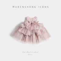  Mubenshang/木本尚 重工纱裙 女童公主裙