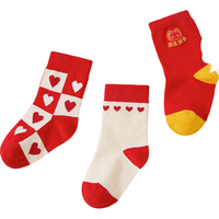  Purcotton/全棉时代 防滑 儿童袜子