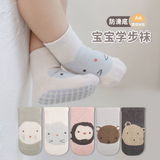 勋阳宇乐 防滑 婴儿袜子