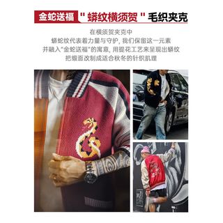  MADEN/马登 刺绣 男士夹克