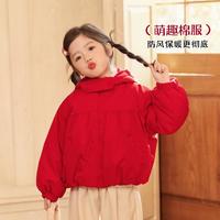  LUSON 女童棉服外套
