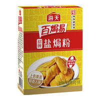 海天 盐焗粉 招牌盐焗粉30g*6袋 盐焗鸡爪猪脚鸭爪上色金黄厨房调味料