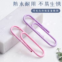 离草 回形针 30枚