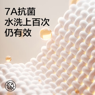  YANXUAN/网易严选 7A抑菌 男士保暖内衣  冷杉灰 3XL A款7A抑菌-冷杉灰-男